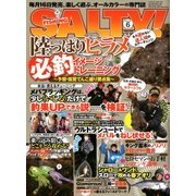 salty ! (ソルティ) 2018年 06月号 [雑誌]