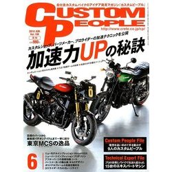 CUSTOM PEOPLE (カスタム ピープル) 2018年 06月号 [雑誌]