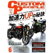 CUSTOM PEOPLE (カスタム ピープル) 2018年 06月号 [雑誌]
