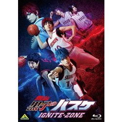 舞台「黒子のバスケ」IGNITE-ZONE [Blu-ray Disc]