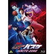 舞台「黒子のバスケ」IGNITE-ZONE