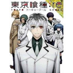 ヨドバシ Com 東京喰種トーキョーグール Re Vol 1 Blu Ray Disc 通販 全品無料配達