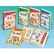 なやみとーるききめおなやみ解決・はげまし(全5巻) [全集叢書]