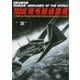 100式司令部偵察機 アンコール版（世界の傑作機 NO. 38） [ムックその他]