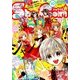 Sho-Comi(少女コミッ 2018年 5/5号 [雑誌]