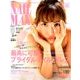 ネイルMAX 2018年 06月号 [雑誌]
