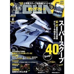 young Machine (ヤングマシン) 2018年 06月号 [雑誌]