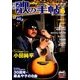 歌の手帖 2018年 06月号 [雑誌]
