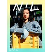 NIL 2018年 05月号 [雑誌]