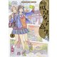 東京城址女子高生 1（HARTA COMIX） [コミック]