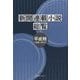 新聞連載小説総覧 平成期(1989～2017) [事典辞典]