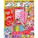 おともだち 2018年 06月号 [雑誌]