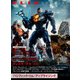 FLIX SPECIAL『パシフィック・リム:アップライジング』+ギレルモ・デル・トロ [単行本]