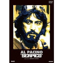 セルピコ [DVD]