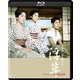浮草 4Kデジタル復元版 [Blu-ray Disc]