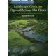 英文版 庭師小川治兵衛とその時代―Landscape Gardener Ogawa Jihei and His Times:A Profile of Modern Japan(JAPAN LIBRARY) [単行本]