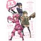 リスアニ！vol.33 [ムック・その他]