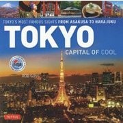 Tokyo:Capital of Cool―外国人の目線で東京の魅力を伝える写真集 [単行本]
