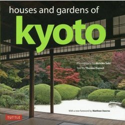 Houses and Gardens of Kyoto [単行本]
