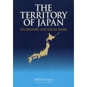 英文版 日本の領土―The Territory of Japan:Its History and Legal Basis(JAPAN LIBRARY) [単行本]