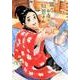 猫のお寺の知恩さん<７>(ビッグ コミックス) [コミック]