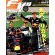 F1 (エフワン) 速報 2018年 5/7号 [雑誌]