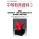 中等教育資料 2018年 05月号 [雑誌]