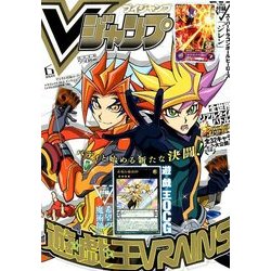 V (ブイ) ジャンプ 2018年 06月号 [雑誌]