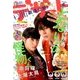 デザート 2018年 06月号 [雑誌]