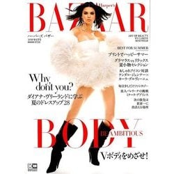 ハーパースバザー 2018年 06月号 [雑誌]