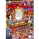 漫画パチンカー 2018年 06月号 [雑誌]