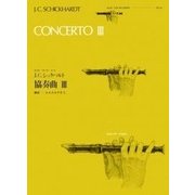 J.C.シックハルト 協奏曲〈3〉(ゼンオン・リコーダー・ピース) [単行本]