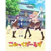 こみっくがーるず 第6巻