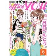 office you (オフィス ユー) 2018年 06月号 [雑誌]