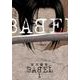 BABEL<１>(ビッグ コミックス) [コミック]