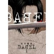 BABEL<１>(ビッグ コミックス) [コミック]