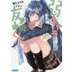 弱キャラ友崎くん〈Lv.6〉(ガガガ文庫) [文庫]
