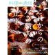 料理通信 2018年 06月号 [雑誌]