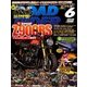 ROAD RIDER (ロードライダー) 2018年 06月号 [雑誌]