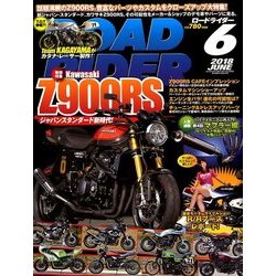 ROAD RIDER (ロードライダー) 2018年 06月号 [雑誌]