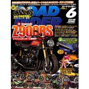 ROAD RIDER (ロードライダー) 2018年 06月号 [雑誌]