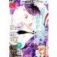 Asuka (アスカ) 2018年 06月号 [雑誌]
