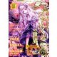 E☆2(えつ) 2018年 06月号 [雑誌]