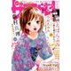 ザ・マーガレット 2018年 06月号 [雑誌]