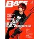 BASS MAGAZINE (ベース マガジン) 2018年 05月号 [雑誌]