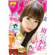 週刊少年マガジン 2018年 5/2号 [雑誌]