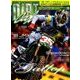 ダートクール2018 2018年 5/24号 [雑誌]
