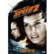 スピード2 [DVD]