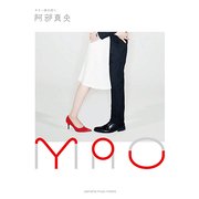 ギター弾き語り 阿部真央『YOU』 [単行本]