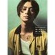 高崎翔太 写真集 「雨ニモマケズ風ニモマケズ」 [単行本]